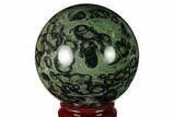 Polished Kambaba Jasper Sphere - Madagascar #159649-1
